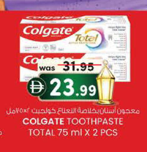 available at ك. الم. للتجارة in الإمارات العربية المتحدة , الامارات - الشارقة / عجمان