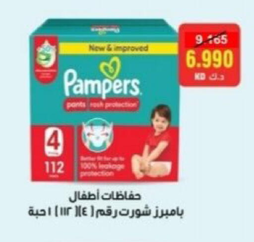 available at Riqqa Co-operative Society in Kuwait - Kuwait City