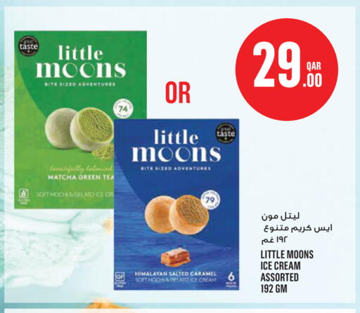 available at Monoprix in Qatar - Al Rayyan