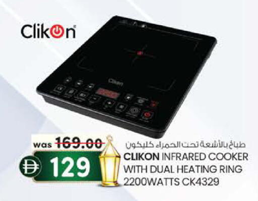available at K.M Hypermarket in UAE - Al Ain
