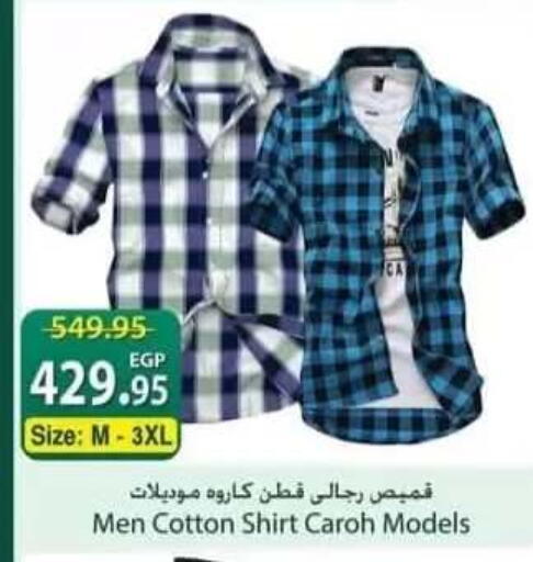 available at سبينس in Egypt - القاهرة