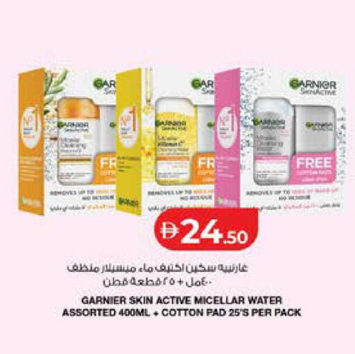 available at Lulu Hypermarket in UAE - Al Ain