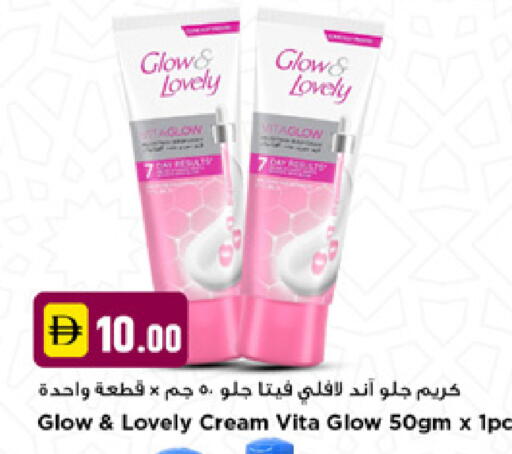 available at نيومارت هايبرماركت in الإمارات العربية المتحدة , الامارات - دبي