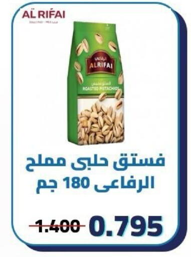 available at Kaifan Cooperative Society in Kuwait - Kuwait City