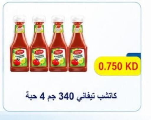available at Kaifan Cooperative Society in Kuwait - Kuwait City
