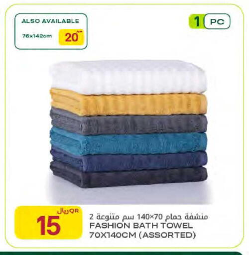 available at شركة الميرة للمواد الاستهلاكية in قطر - الشمال