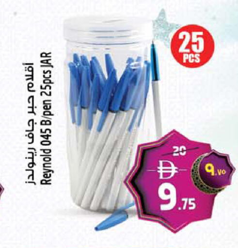 available at Safari Hypermarket in UAE - Sharjah / Ajman