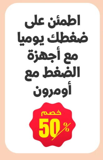 available at Almohanna Pharmacy in KSA, Saudi Arabia, Saudi - Qatif