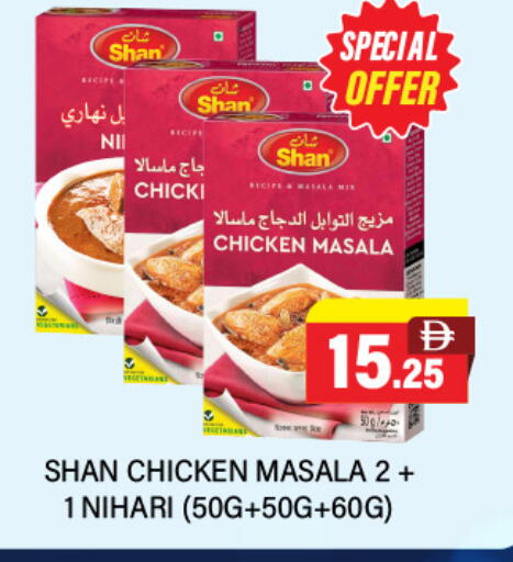 available at Adil Supermarket in UAE - Abu Dhabi