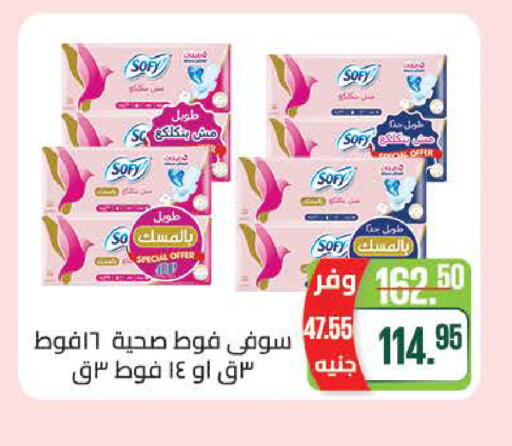 available at سعودي سوبرماركت in Egypt - القاهرة