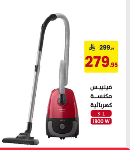 available at على كيفك in مملكة العربية السعودية, السعودية, سعودية - حفر الباطن