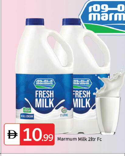 available at سوق طلال in الإمارات العربية المتحدة , الامارات - دبي