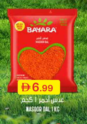 available at جمعية الامارات التعاونية in الإمارات العربية المتحدة , الامارات - دبي