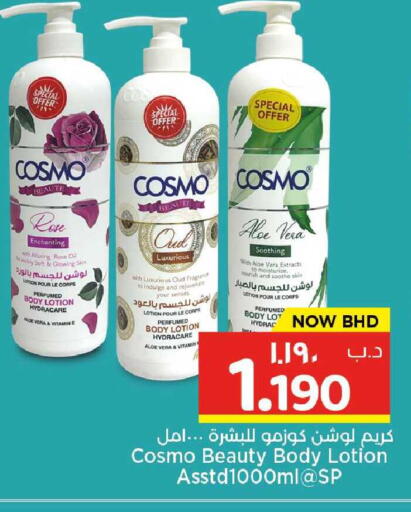 available at NESTO  in Bahrain