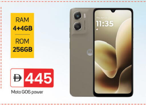 available at TALAL MARKET in UAE - Fujairah