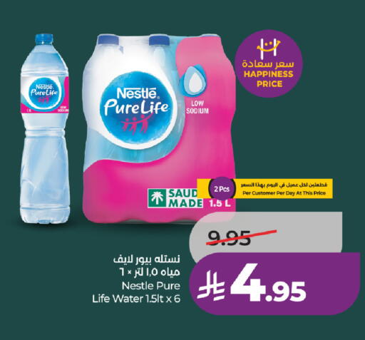 available at LULU Hypermarket in KSA, Saudi Arabia, Saudi - Jeddah