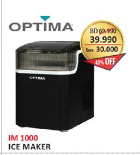 available at eXtra in Bahrain