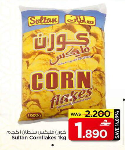 available at MARK & SAVE in Oman - Muscat
