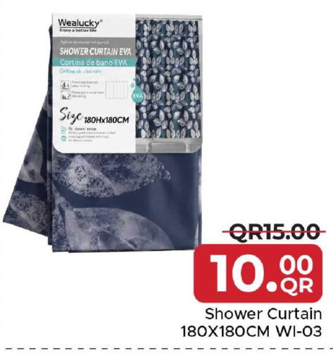 available at مركز التموين العائلي in قطر - الدوحة