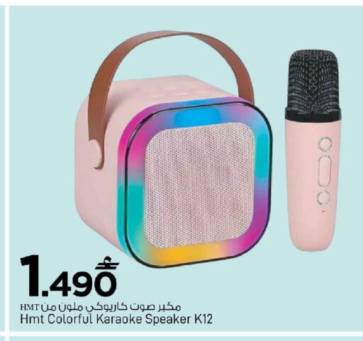 available at مارك & سايف in عُمان - مسقط‎
