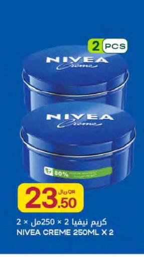 available at Al Meera in Qatar - Al Rayyan