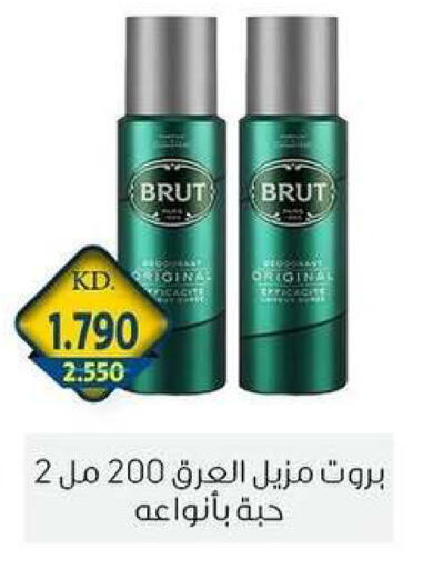 available at Zahra Cooperative Society in Kuwait - Kuwait City