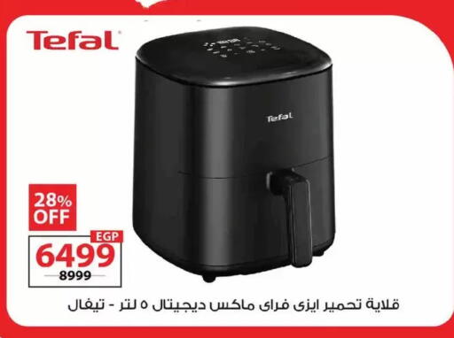 available at زهران ماركت in Egypt - القاهرة