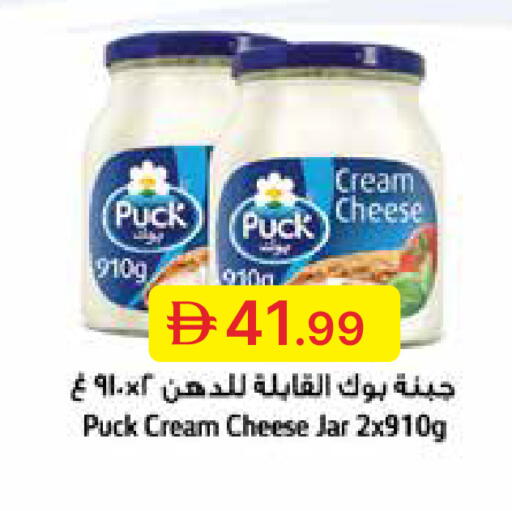 available at Emirates Co-Operative Society in UAE - Dubai