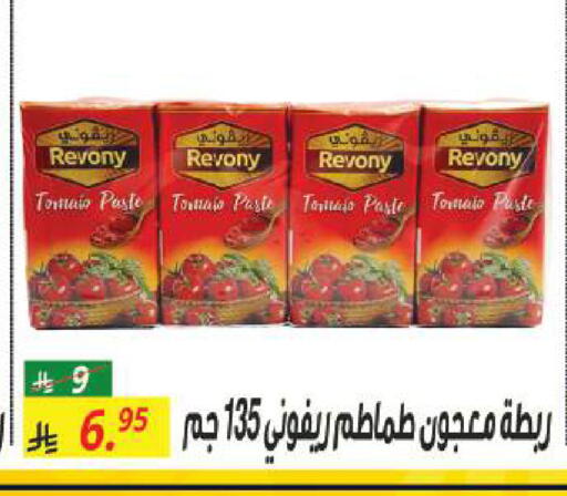 Tomato available at سنام سوبرماركت in مملكة العربية السعودية, السعودية, سعودية - الرياض