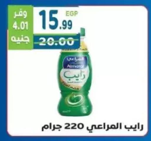 available at هايبر ماركت دريم in Egypt - القاهرة