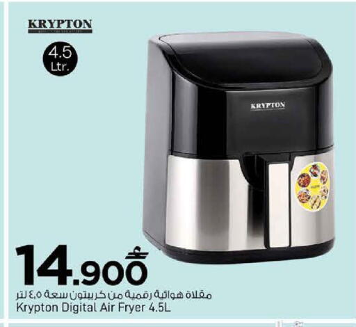 available at MARK & SAVE in Oman - Muscat