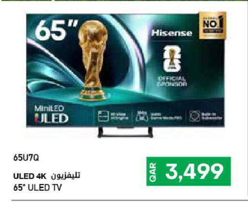 available at Al Meera in Qatar - Al Khor