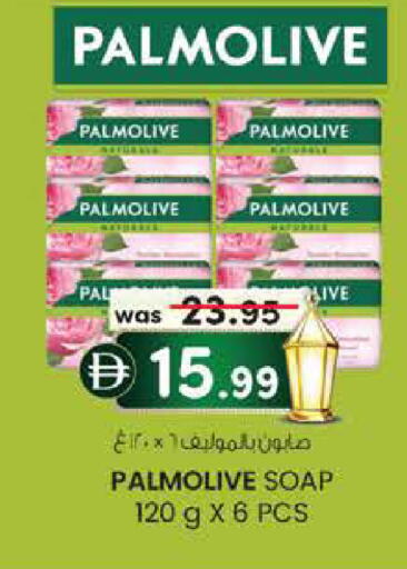 available at K M Trading  in UAE - Fujairah