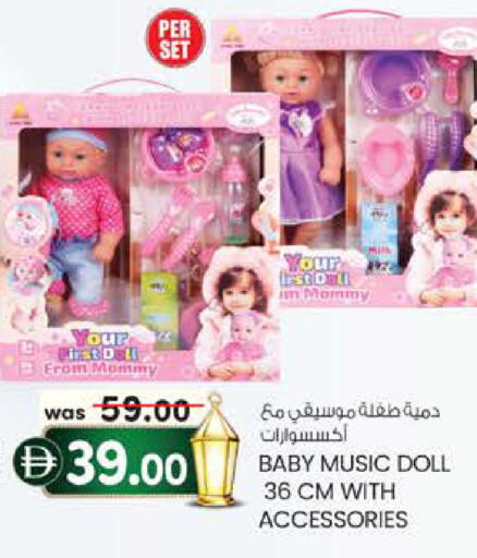 available at صفا اكسبريس سوبرماركت in الإمارات العربية المتحدة , الامارات - ٱلْعَيْن‎