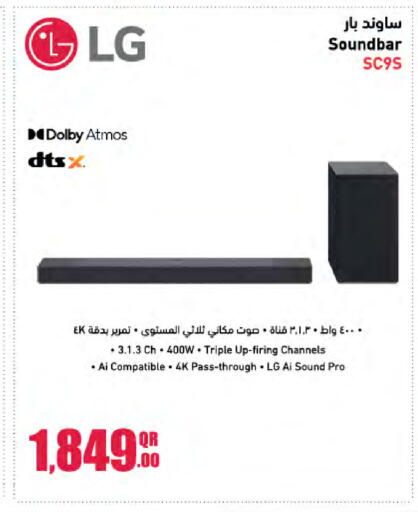 available at لولو هايبرماركت in قطر - أم صلال