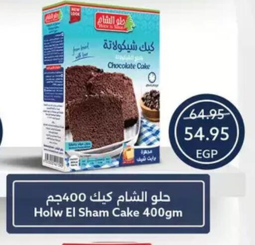 available at Oscar Grand Stores  in Egypt - Cairo