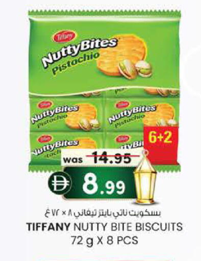 available at الصفا in الإمارات العربية المتحدة , الامارات - ٱلْعَيْن‎