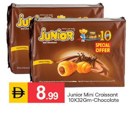 available at سوق طلال in الإمارات العربية المتحدة , الامارات - دبي