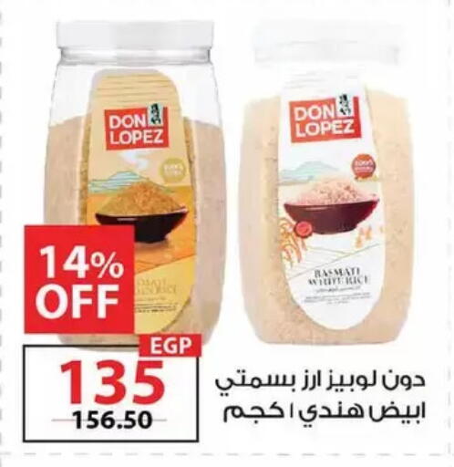 available at زهران ماركت in Egypt - القاهرة