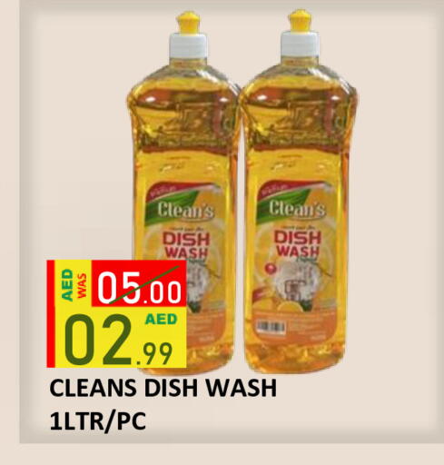 available at رويال جلف هايبرماركت in الإمارات العربية المتحدة , الامارات - أبو ظبي