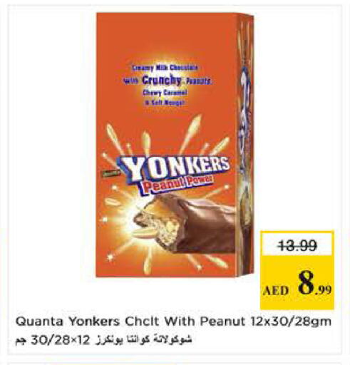 available at Last Chance  in UAE - Fujairah