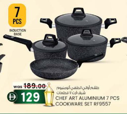 available at صفا هايبر in الإمارات العربية المتحدة , الامارات - ٱلْعَيْن‎