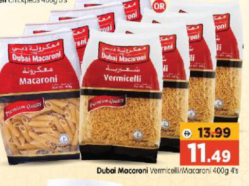 available at Al Madina Hypermarket in UAE - Abu Dhabi