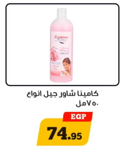 available at أولاد رجب in Egypt - القاهرة