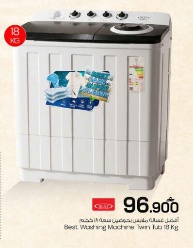 available at مارك & سايف in عُمان - مسقط‎