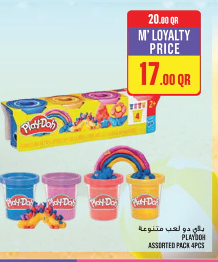 available at Monoprix in Qatar - Al Rayyan