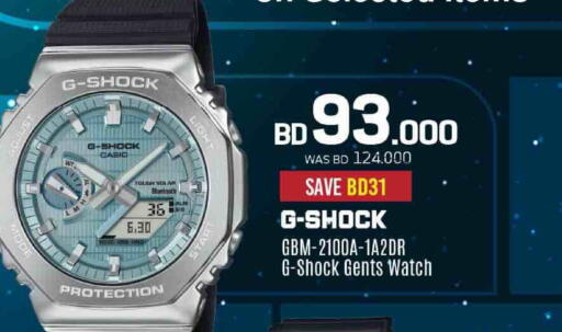 available at Sharaf DG in Bahrain