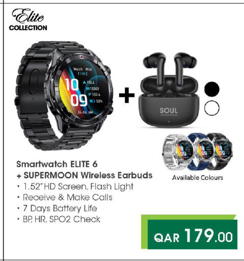 available at Mark & Save  in Qatar - Umm Salal