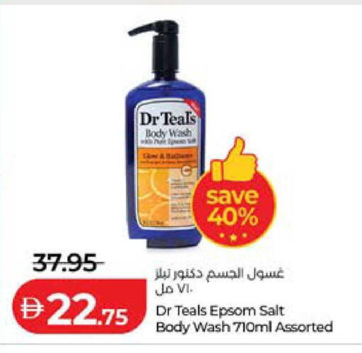 available at لولو هايبرماركت in الإمارات العربية المتحدة , الامارات - أبو ظبي