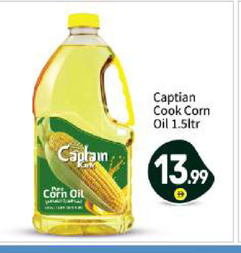available at بيج مارت in الإمارات العربية المتحدة , الامارات - أبو ظبي
